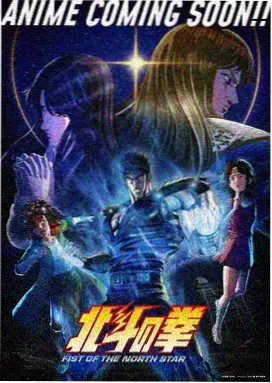 热度榜第一回声测绘员缩略图