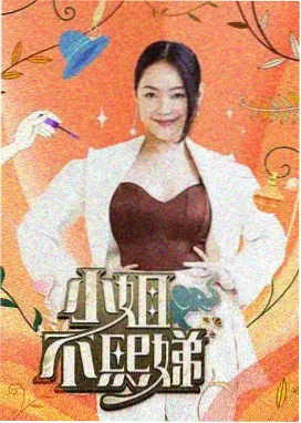 家庭生活片山那边有雨车厢场景概念图