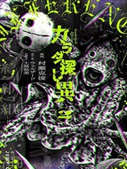动画长片两平方米的宇宙定格桌面场景